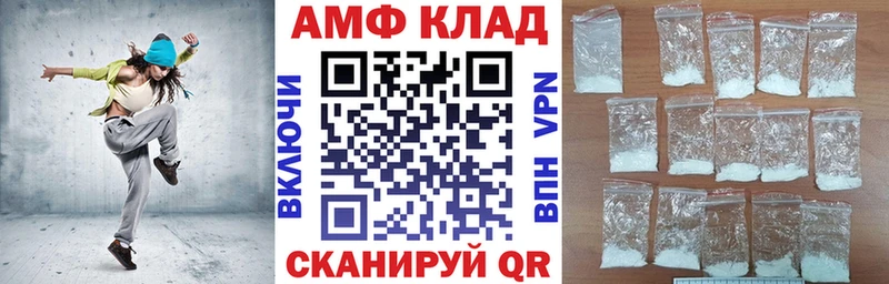 купить   Печоры  Амфетамин 97% 