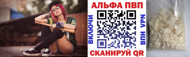 где продают наркотики  Печоры  A PVP кристаллы 
