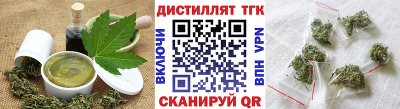 Печенье с ТГК конопля  купить   Печоры 