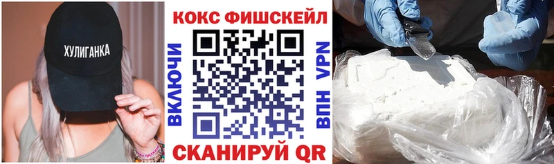 Кокаин 97%  сколько стоит  Печоры 