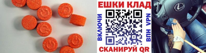 ЭКСТАЗИ VHQ Печоры
