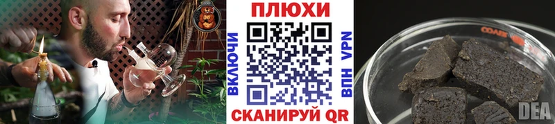 блэк спрут вход  магазин продажи наркотиков  Печоры  ГАШ Ice-O-Lator 
