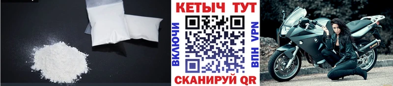 Кетамин ketamine Печоры