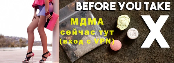 прущая мука Армянск