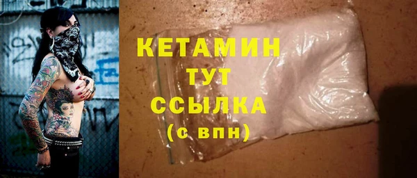 спайс Арсеньев