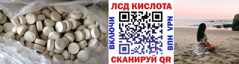 цены наркотик  Печоры  ЛСД экстази кислота 