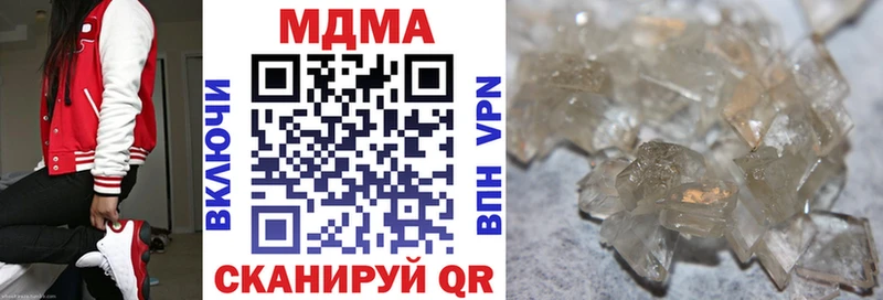 MDMA crystal  мега зеркало  Печоры 