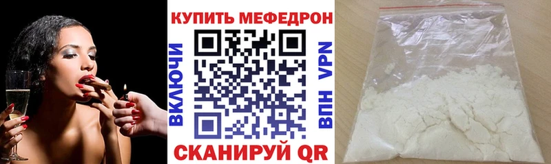 Мефедрон mephedrone Печоры