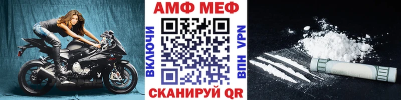как найти Печоры МЕТАМФЕТАМИН Methamphetamine