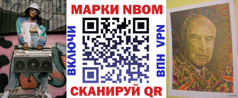 как найти наркотики  Печоры  Наркотические марки 1,8мг 