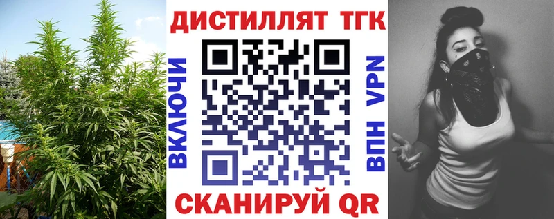 где можно купить наркотик  Печоры  блэк спрут как зайти  ТГК жижа 